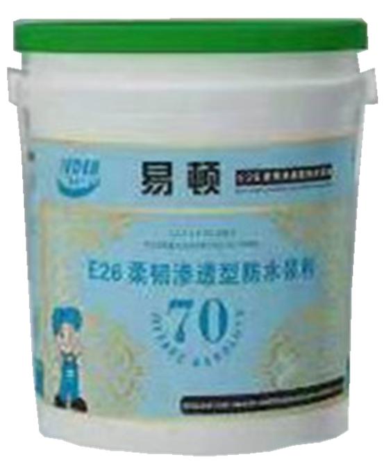 四川易頓防水——易頓E26通用柔性防水灰漿